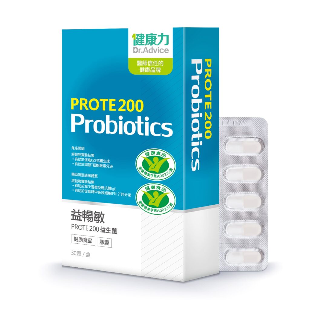 健康力PROTE200免疫力益生菌